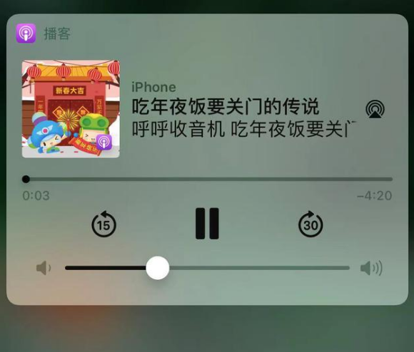 九真镇苹果手机维修分享让 Siri 陪你过春节 