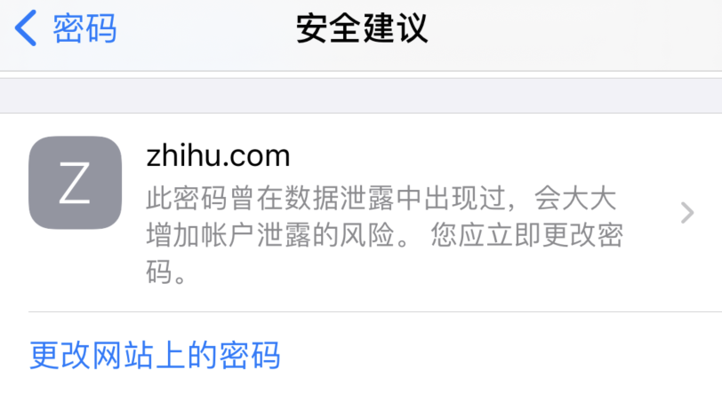九真镇苹果手机维修分享iOS 14 小技巧 