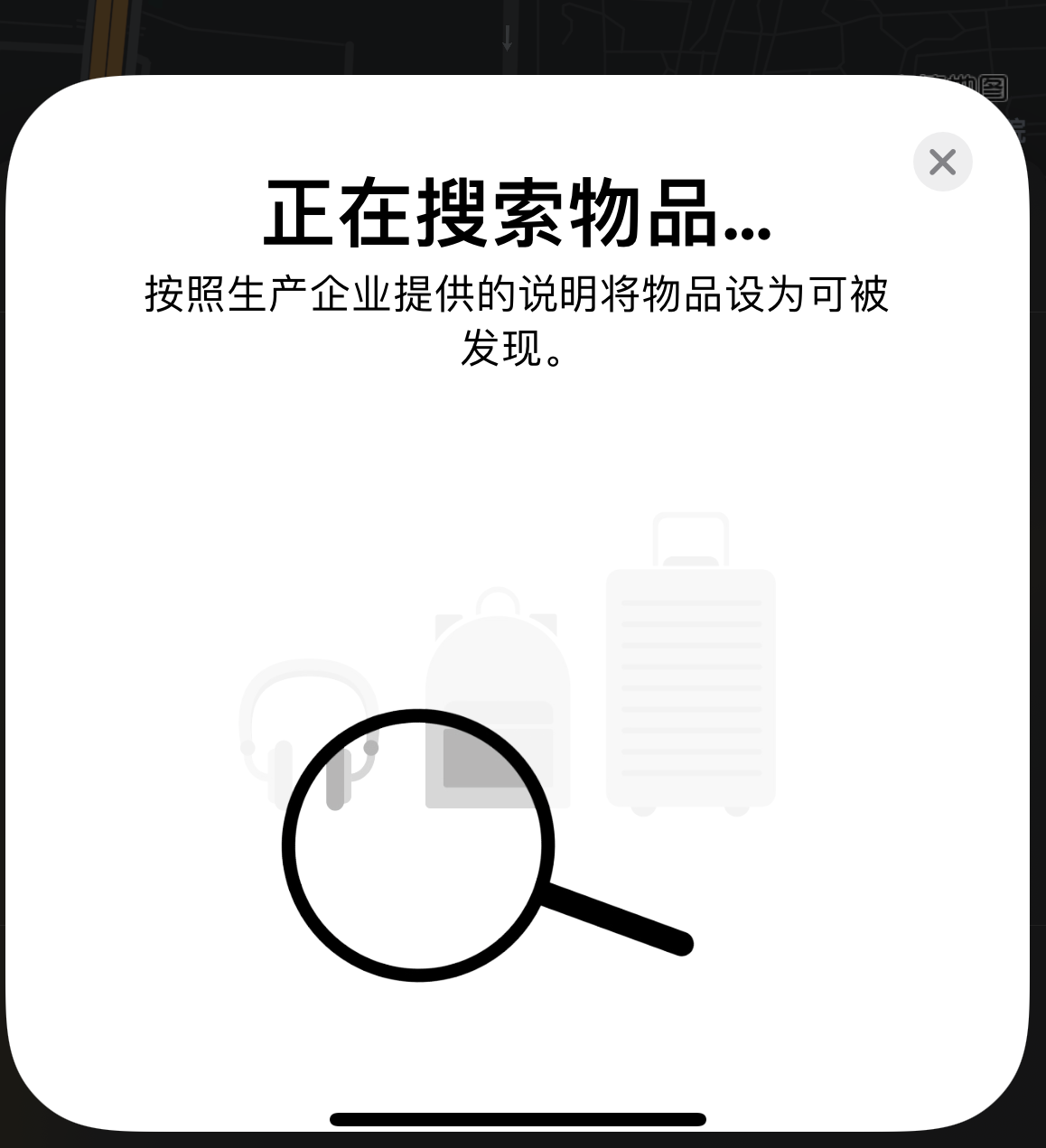 九真镇苹果手机维修分享iOS 14.3 隐藏项目 