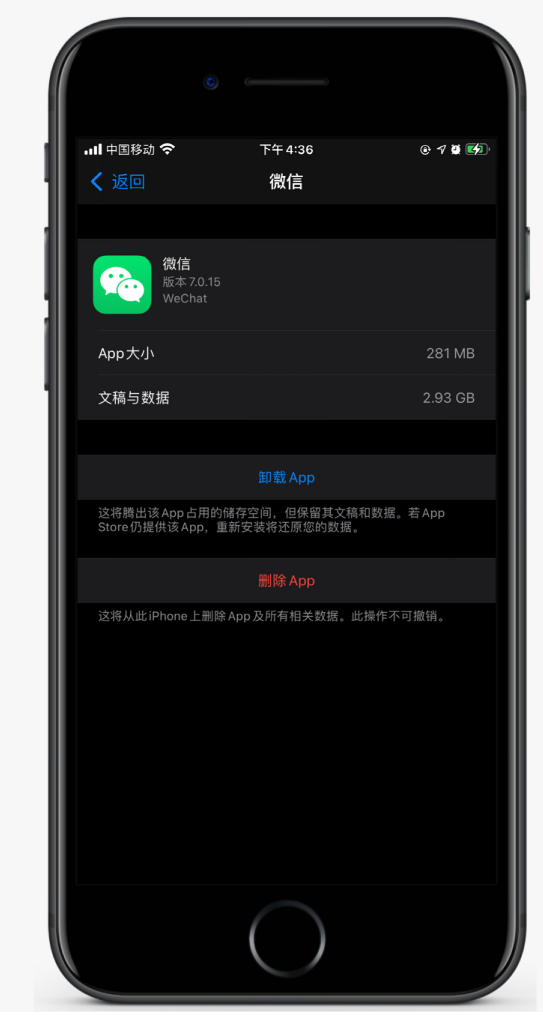 九真镇苹果手机维修分享如何清理 iPhone12中的「其他」 