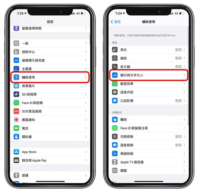 九真镇苹果手机维修分享 iPhone屏幕变黄解决办法 