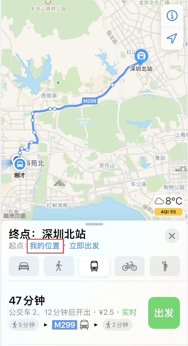 九真镇苹果手机维修分享如何在 iPhone “地图”应用中获取任意地点之间的路线 