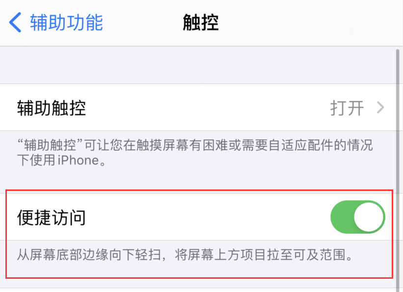 九真镇苹果手机维修分享iPhone 12 小技巧 
