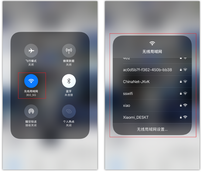 九真镇苹果手机维修分享苹果iPhone12如何自动切换WiFi 