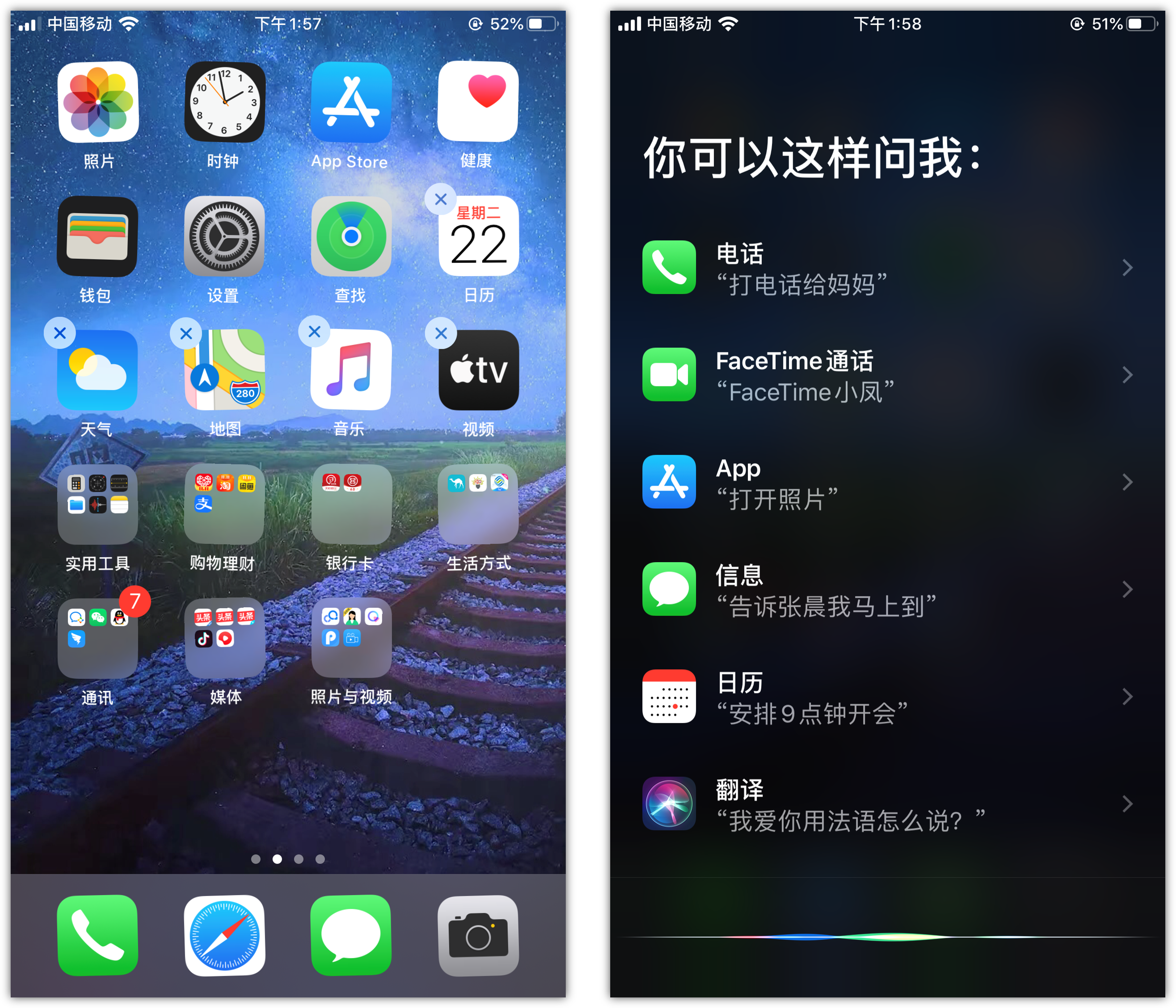 九真镇苹果手机维修分享苹果iPhone 如何隐藏APP 