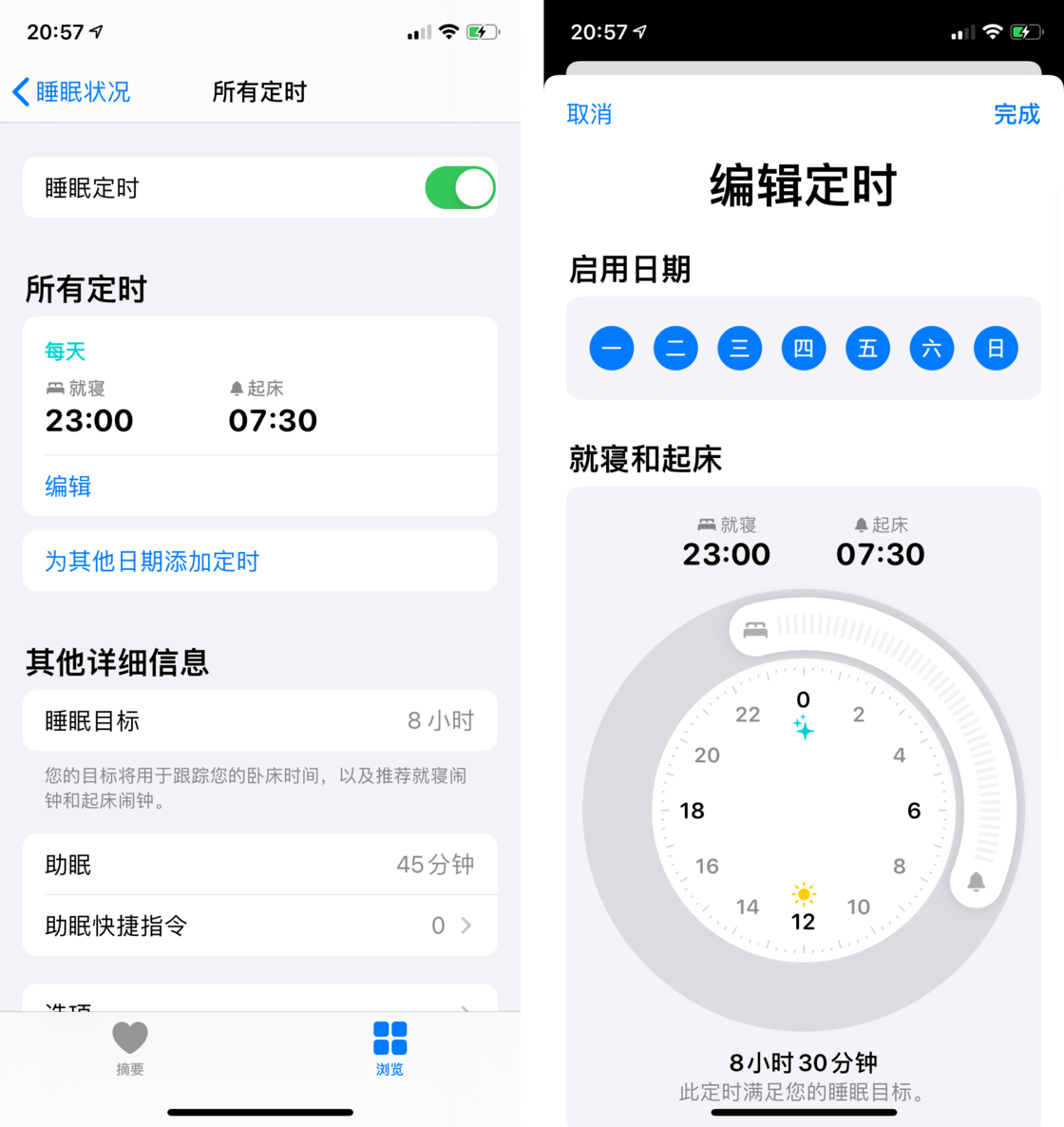 九真镇苹果手机维修分享watchOS 7 教程 