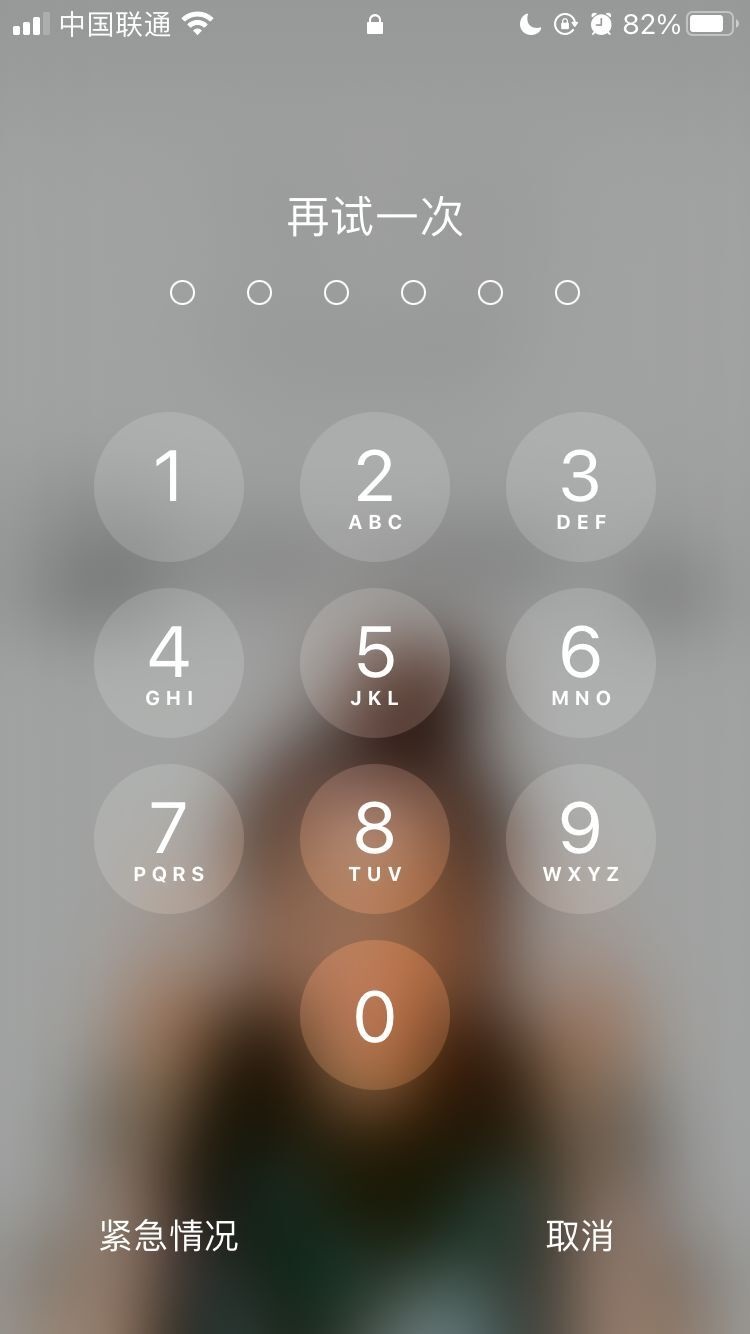 九真镇苹果手机维修分享iPhone手机丢失后时间怎么做最安全 